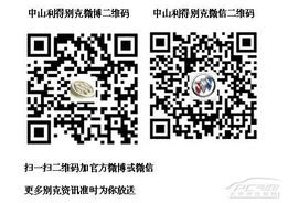 下雨天不用愁，昂科拉让您出行无忧，寄卖服务更添便捷