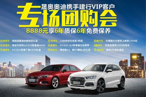 广西晟奥奥迪 专业寄卖服务，让爱车优雅转身