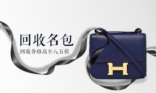 深圳甄品汇 一站式奢侈品管家，重塑高端闲置价值